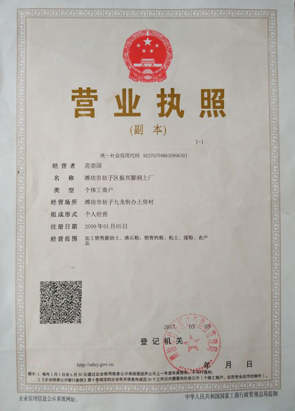 30BC0C7A09A733E0ABA19313EA322F3B.jpg